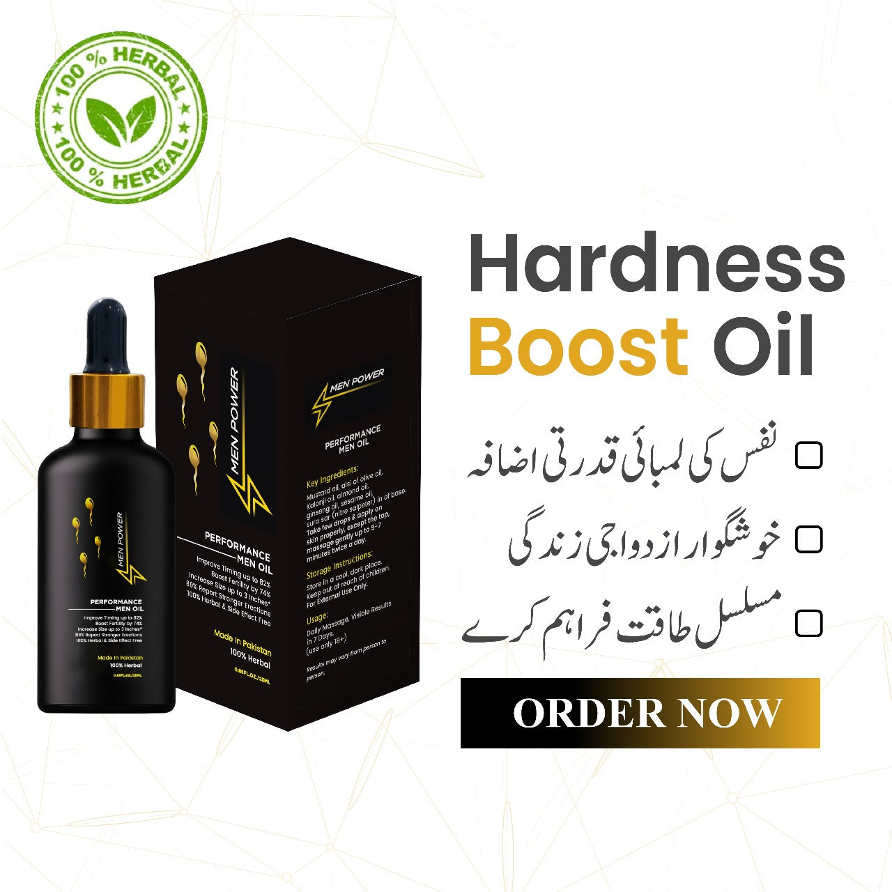 Men Power™ Herbal Power Massage Oil (25ml)
