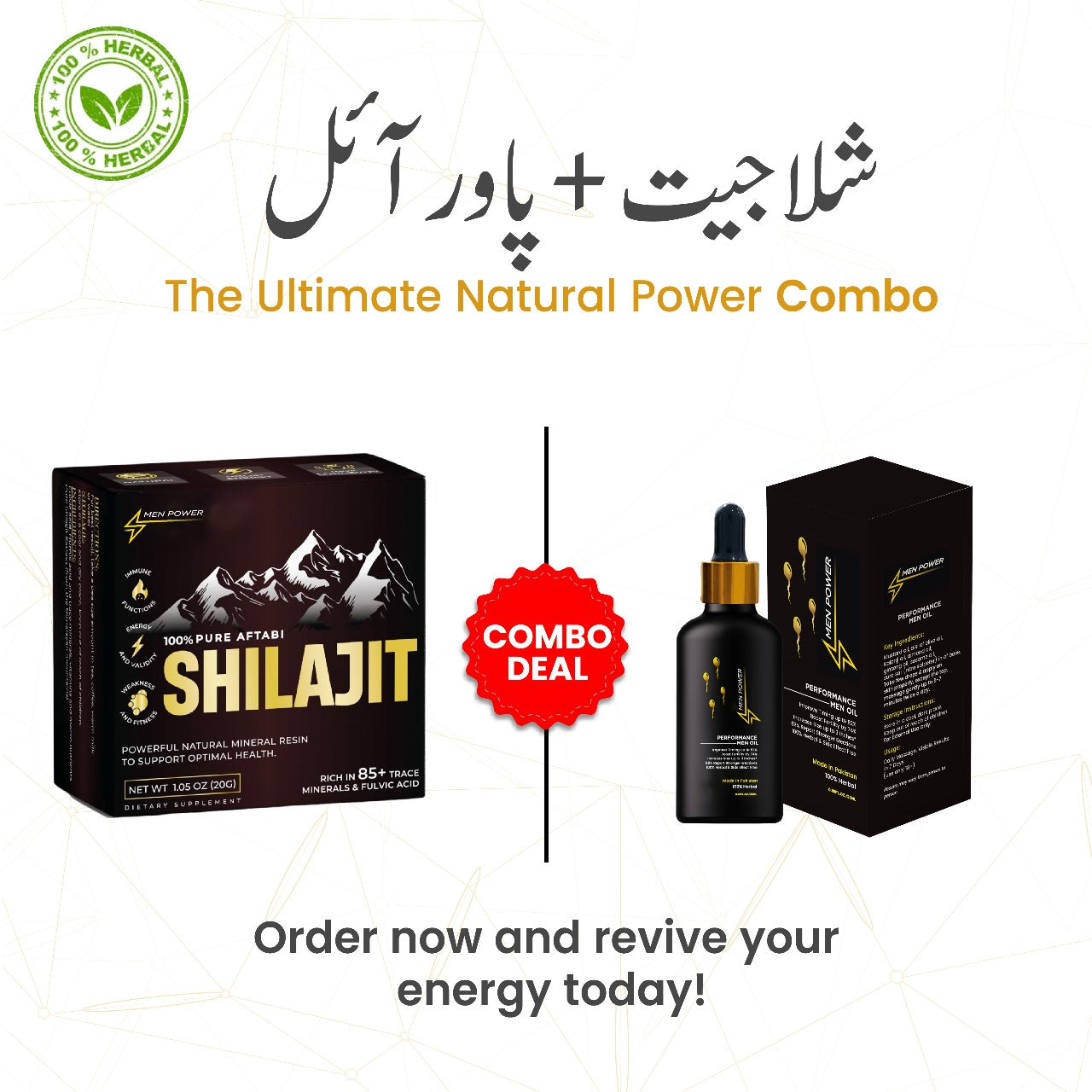 Men Power™ 100% Pure Aftaabi Shilajit + Power Massage Oil
