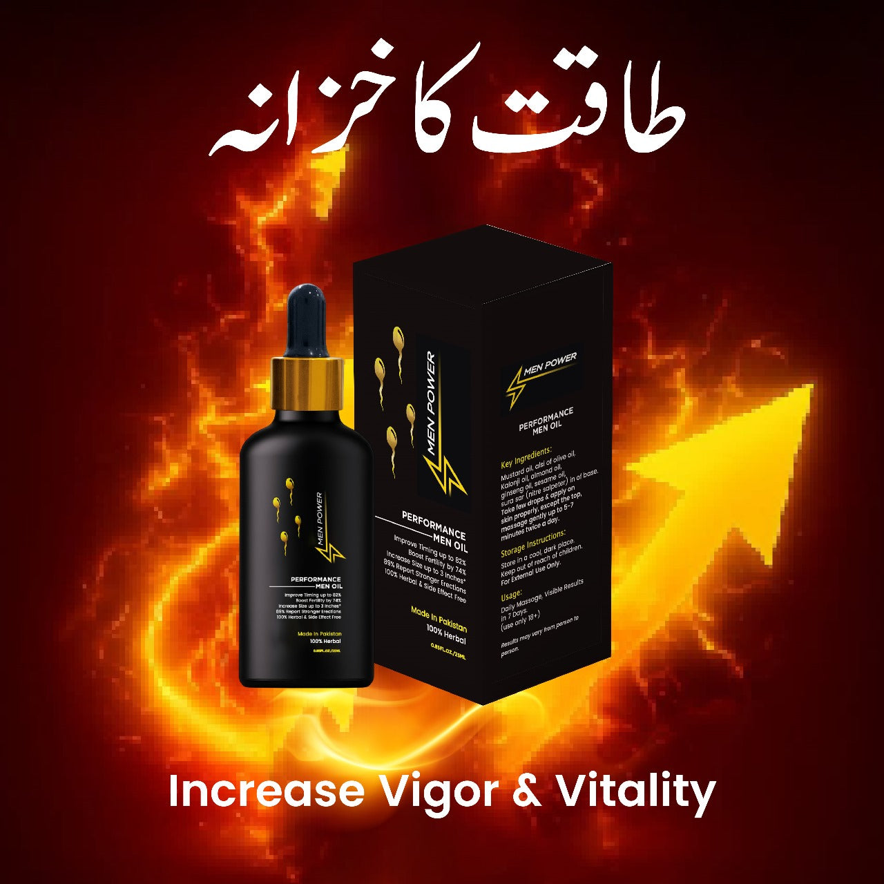 Men Power™ Herbal Power Massage Oil (25ml)