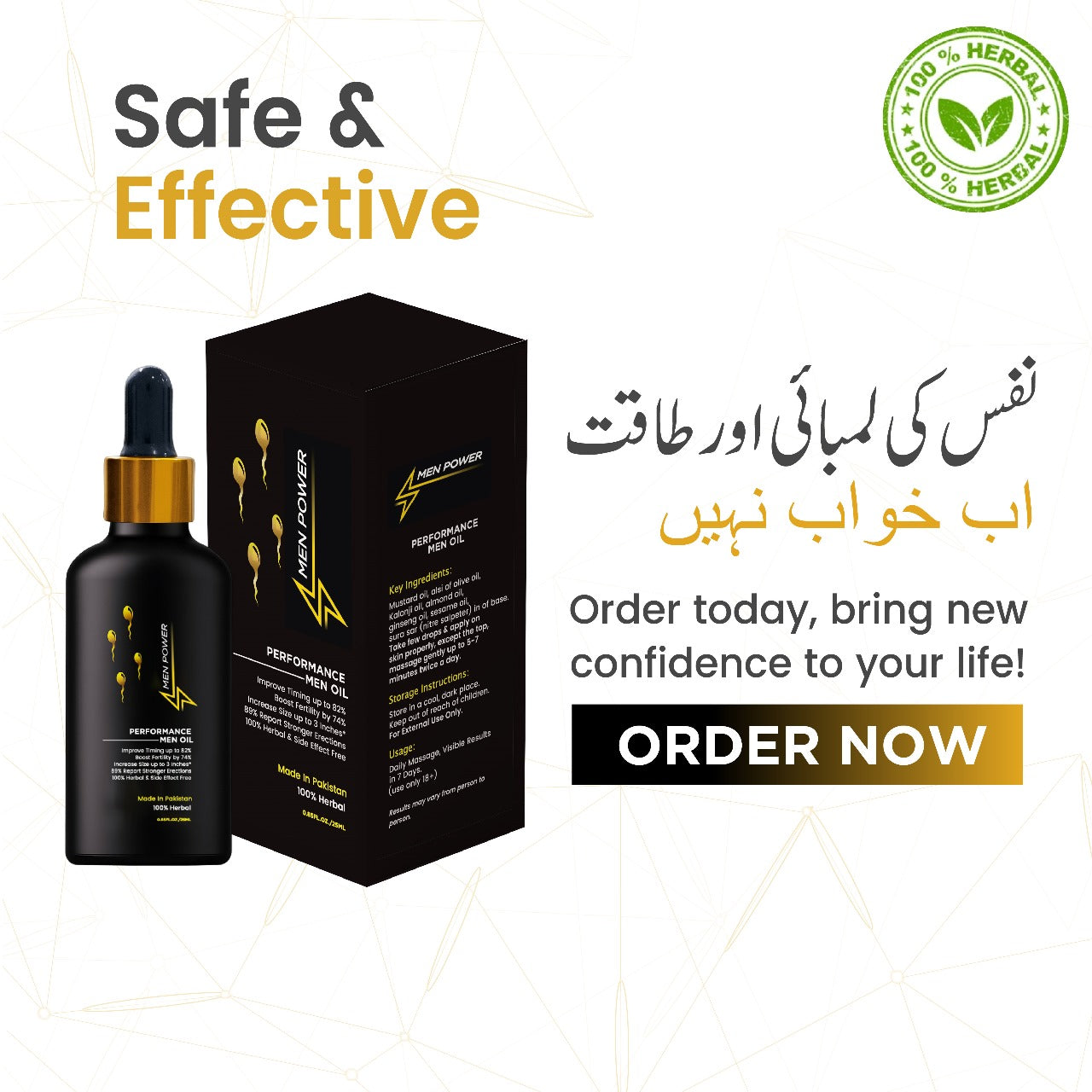 Men Power™ 100% Pure Aftaabi Shilajit + Power Massage Oil